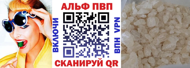 Где купить Лениногорск A PVP Конопля МЕФ АМФ Гашиш