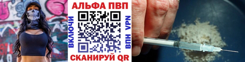 A PVP мука  Лениногорск 