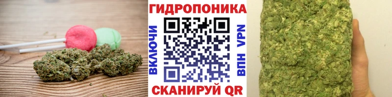 Еда ТГК марихуана  Лениногорск 
