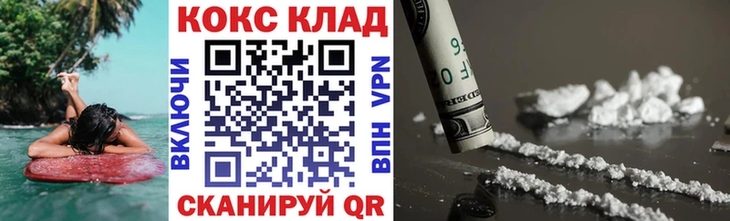 купить   блэк спрут маркетплейс  КОКАИН 98%  Лениногорск 