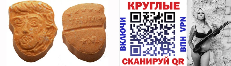 Экстази louis Vuitton Лениногорск