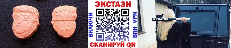 Экстази круглые  KRAKEN как войти  Лениногорск  продажа наркотиков 