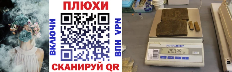Гашиш Ice-O-Lator  купить   Лениногорск 