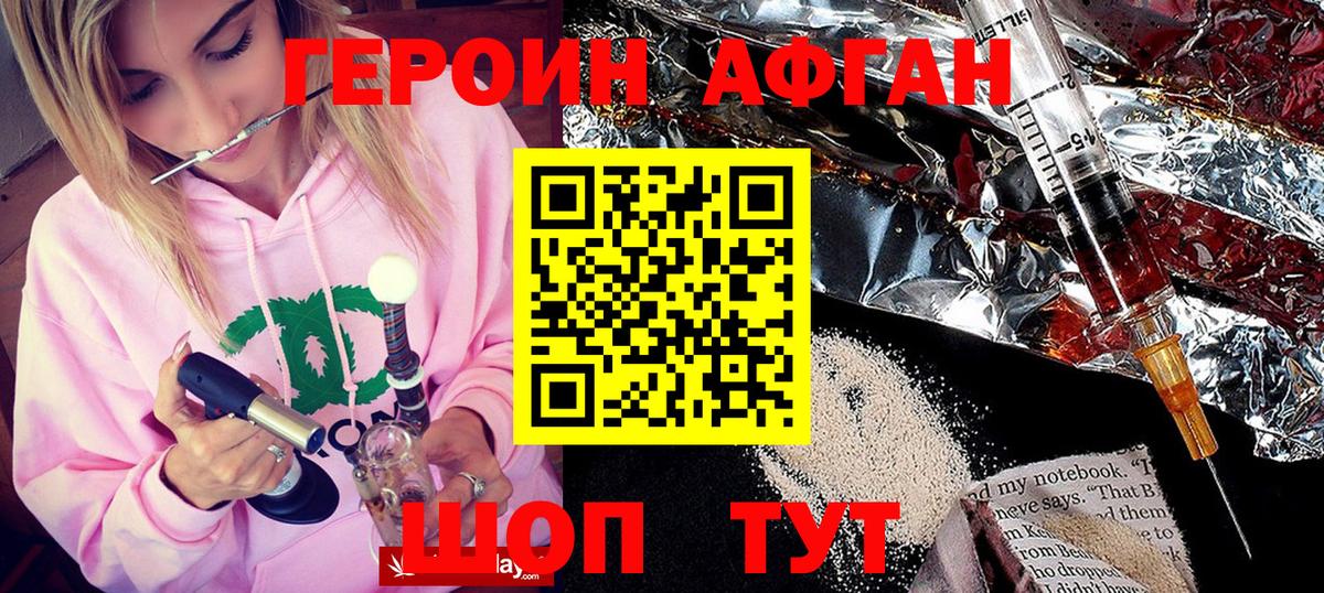 Альфа ПВП СОЛЬ   Марихуана  Кокаин  Лениногорск  МЕФ   ГАШ  Вход с VPN 