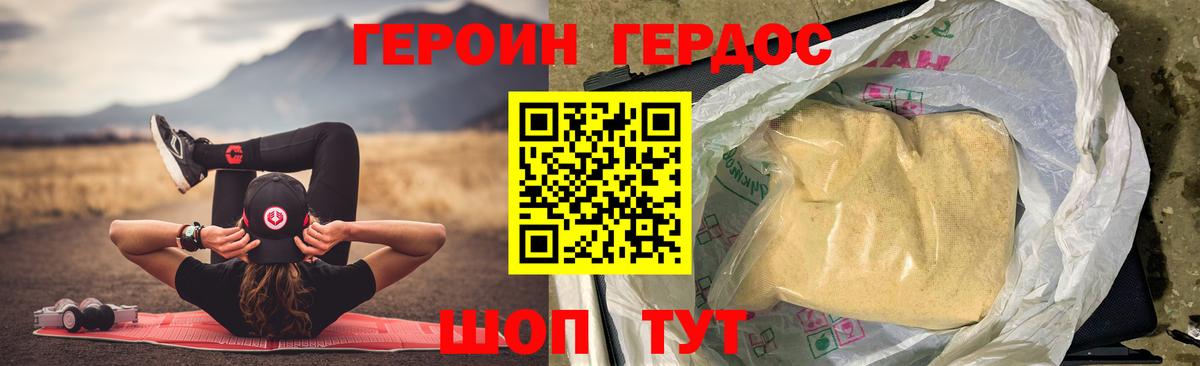 Лениногорск  Героин VHQ  Вход с VPN 