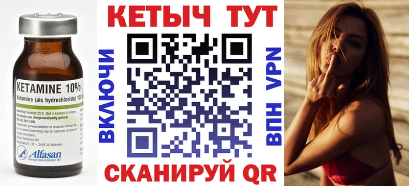 Кетамин VHQ  OMG ССЫЛКА  Лениногорск 