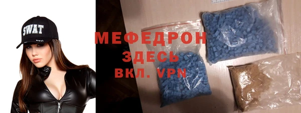 COCAINE Арсеньев