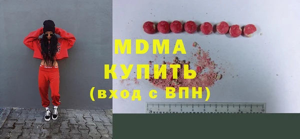 COCAINE Арсеньев
