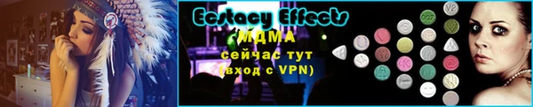 ALPHA-PVP Аркадак