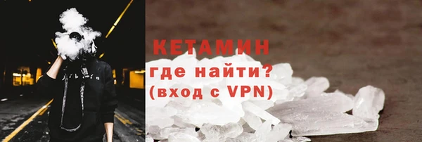 кокаин премиум Армянск