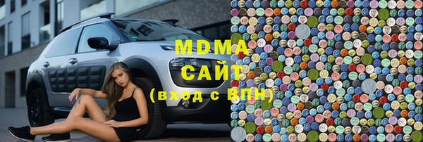 кокаин премиум Армянск