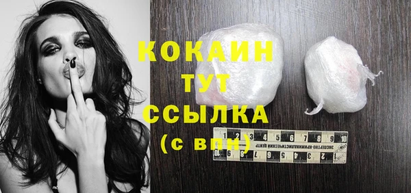 кокаин премиум Армянск