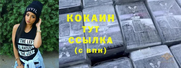 кокаин премиум Армянск