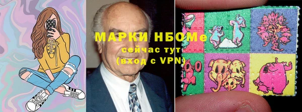 ALPHA-PVP Аркадак