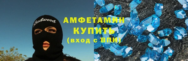 COCAINE Арсеньев