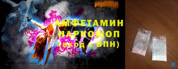 ALPHA-PVP Аркадак