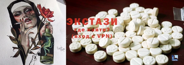 COCAINE Арсеньев