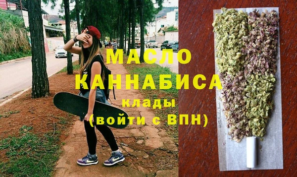 COCAINE Арсеньев