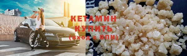 синтетический гашиш Алексин