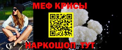 гидра Жуковский