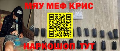 гидра Жуковский