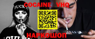 мефедрон мука Заводоуковск