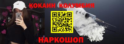мефедрон мука Заводоуковск