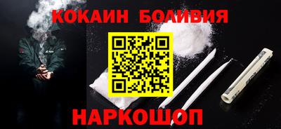 мефедрон мука Заводоуковск