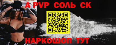 гидра Жуковский