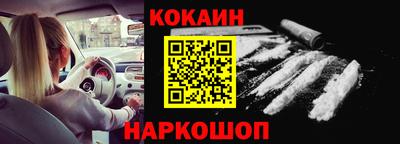 гидра Жуковский