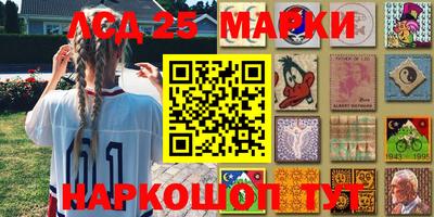 тгк Заволжье