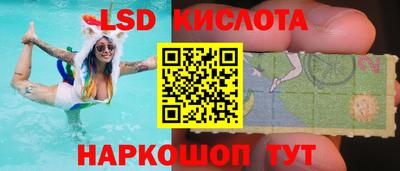 тгк Заволжье