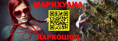 гидра Жуковский