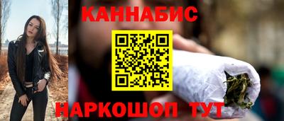 гидра Жуковский