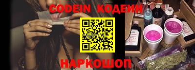 тгк Заволжье