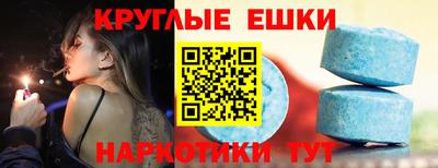 гидра Жуковский