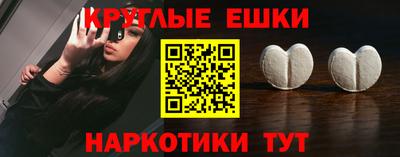 мефедрон мука Заводоуковск