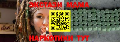 тгк Заволжье