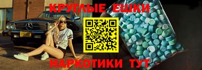 тгк Заволжье