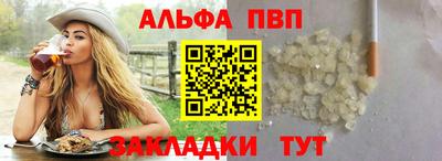 мефедрон мука Заводоуковск
