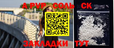 мефедрон мука Заводоуковск
