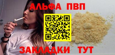гидра Жуковский