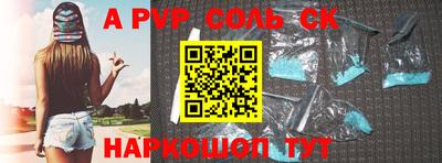 тгк Заволжье