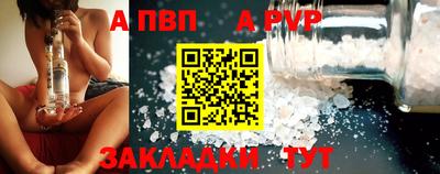 гидра Жуковский
