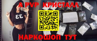 тгк Заволжье
