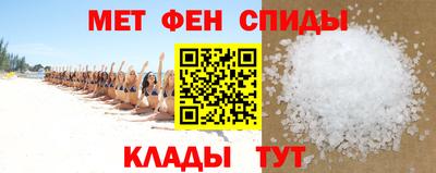 мефедрон мука Заводоуковск