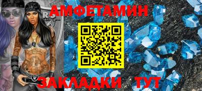 амф Первоуральск