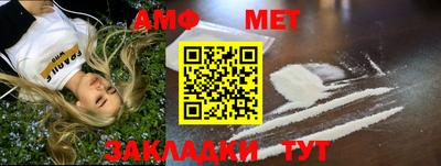 мефедрон мука Заводоуковск