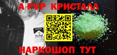 тгк Заволжье