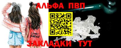 гидра Жуковский